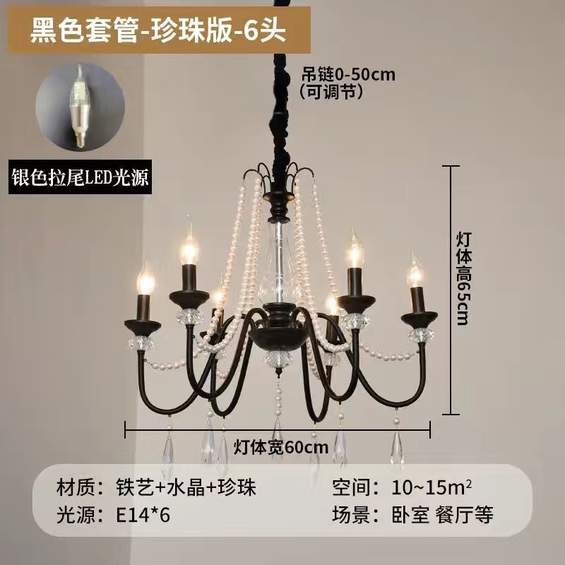 法式复古水晶灯客厅灯美式蜡烛楼梯灯高级感黑色别墅挑空复式吊灯|undefined