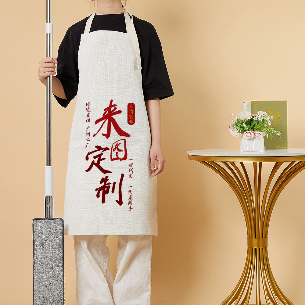 Compuesto de algodón y lino 380 gramos delantal colgando delantal té de leche manicure delantal de ropa de trabajo xqds0134c