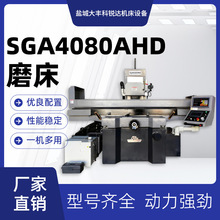 ƽ��ĥ������SGA4080AHD�߾�����ʽĥ��Һ���ԄӔ��ؔ��@�ԄәC��