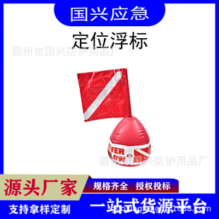 ��❓ˮ��Ư������⑪����Ԯ�b�亣����ʾ�^