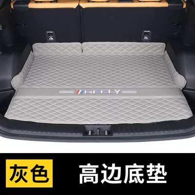 Applicable to 24 Boyue Trunk Mat - individual-bottom-pad-embroidery-logo-gray-geely-boyue-l-with-storage-holes-on-both-sides-special-choice