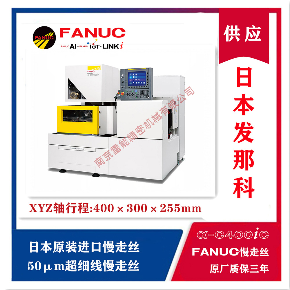 0.05mmϸ������˿  ���ǿ�����˿  FANUC����˿  �ձ�����˿