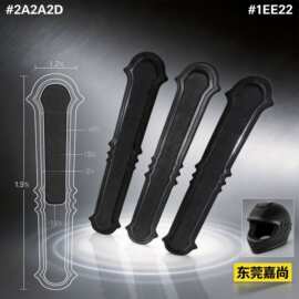 开模定制额头垫托海绵热压成型 头盔内衬海绵垫模压成型