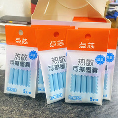 PointStone DX-1200 Thermal Erasable Ink Cartridge for Primary School Students, 3.4mm Caliber Crystal Blue Replaceable Ink Tank Wholesale