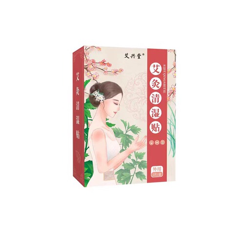 Manufacturer wholesale mugwort moisturizing patch, same style hot compress navel patch, moxa moxa and ginger self-heating moxibustion warm patch
