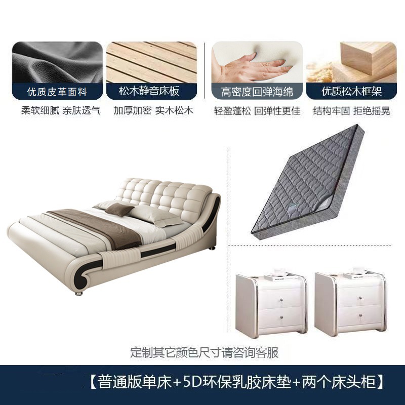Cama multifuncional de cuero genuino, moderna y sencilla, con tapicería suave y función de masaje, adecuada para dormitorio principal, cama doble con almacenamiento de 1,8 metros. image 15