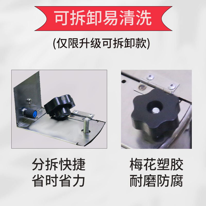 升级详情图2-