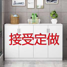 定制鞋柜阳台防晒简易组装板式收纳储物柜子带锁边柜地柜餐边定做
