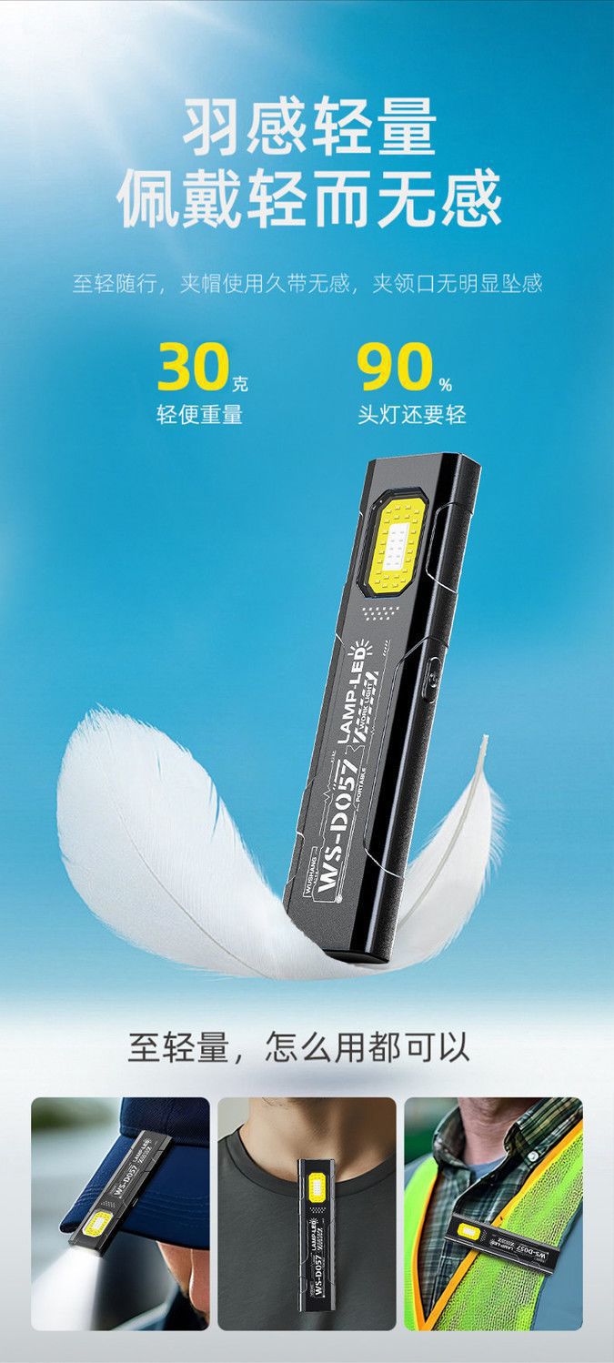 High-brightness rechargeable flashlight with long battery life, lithium battery, outdoor zoomable long-range torch, compact, portable, multifunctional, and durable