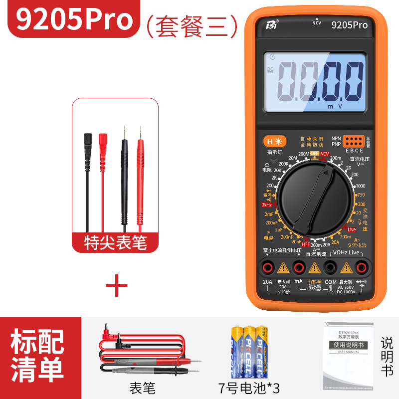 Profesional 9205 pro + puntero extra puntiagudo