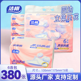 ���򌍻��b����6�B����߅������ȡʽ��������380�����ü���