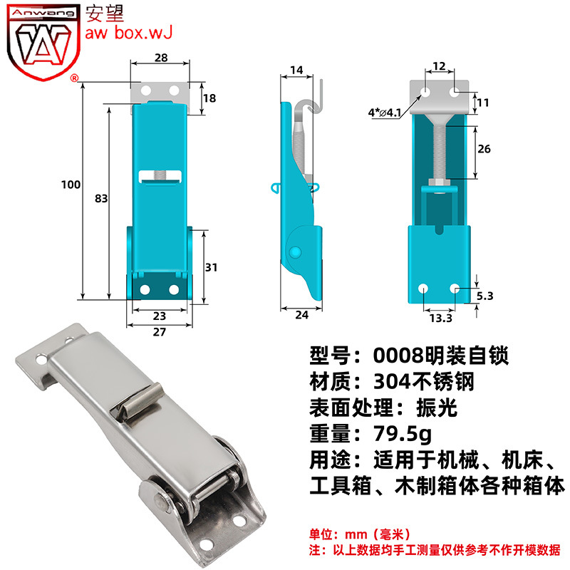 0008明装自锁-800x800-04