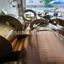 批发压延h65黄铜卷材 0.01 H62黄铜带0.02 超薄黄铜箔 分条 切片