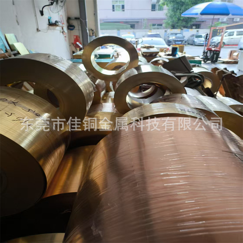 批发压延h65黄铜卷材 0.01 H62黄铜带0.02 超薄黄铜箔 分条 切片
