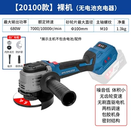 手电钻;电动角磨机;电动扳手