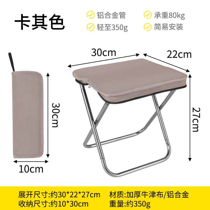카키색
