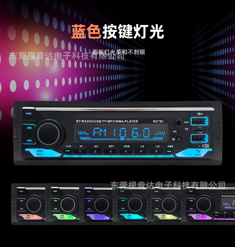 Car Bluetooth MP3 Player Car Card Reader Radio 12V24V Truck Replacement for Car CD Player RC781