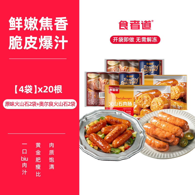 [20개입] 오리지널맛 250g*2봉 + 올리언스 250g*2봉