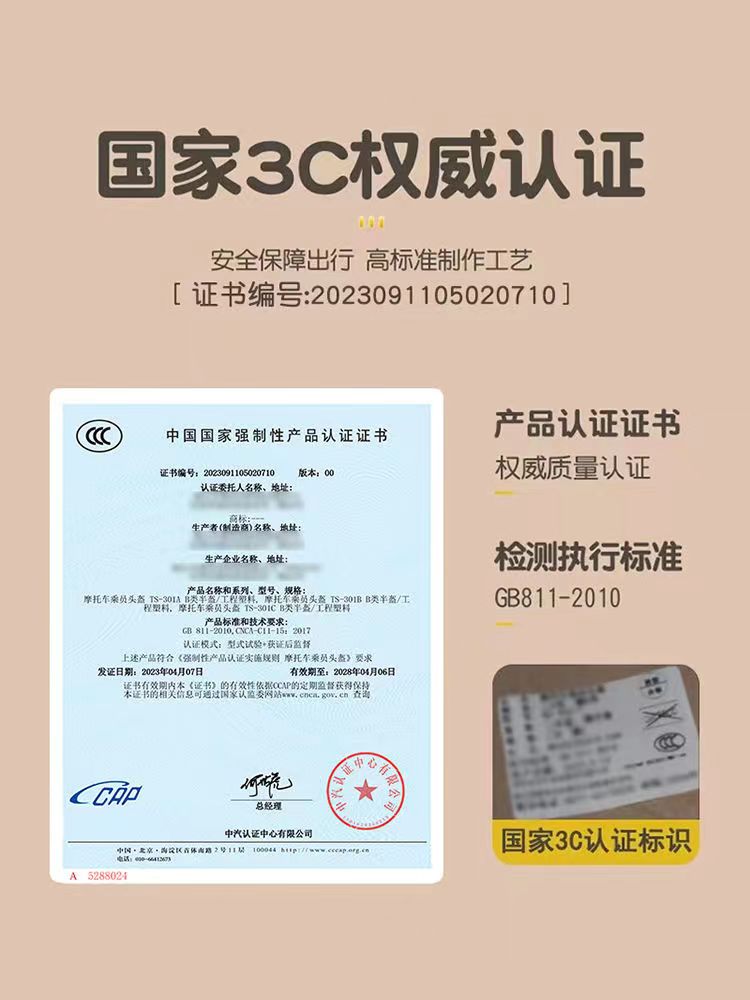 New National Standard 3C Certified Electric Vehicle Helmet Universal for All Seasons Rainproof Summer Riding Helmet Electric Vehicle Helmet