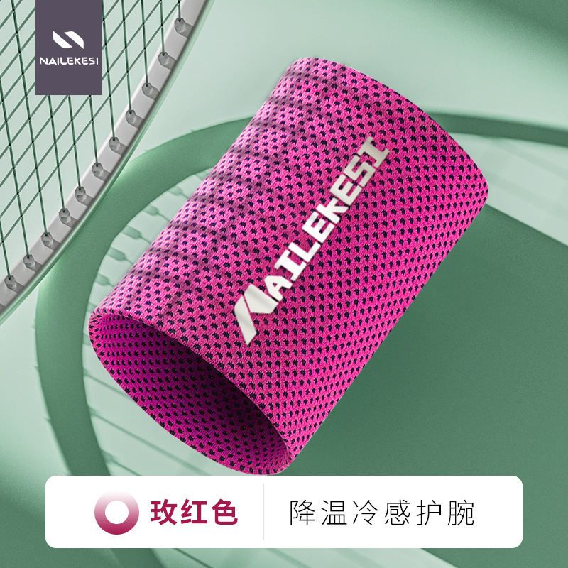 Pulseras deportivas Toalla de sudor de muñeca que absorbe el sudor Correr mujer verano fitness toalla de secado rápido equipo artefacto de sensación fría pulsera