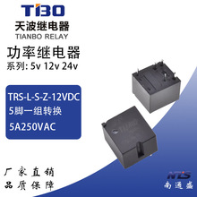 첨^TRS-L-S-Z-12VHFKC-012-ZST/SARK/V23086-C1001-A403