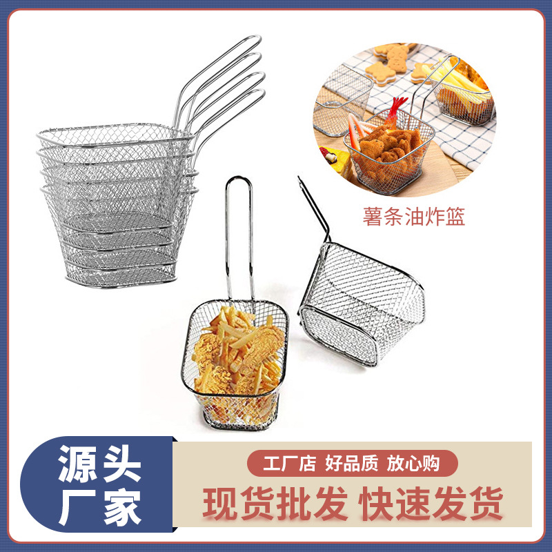 American Creative Tableware Frying Basket New Snacks French Fries Basket Square Western Restaurant Dim Sum Bread Fried Chicken Basket