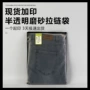 跨境磨砂定做外贸拉链袋