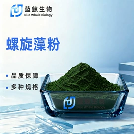 其他生物化工;工业植物提取