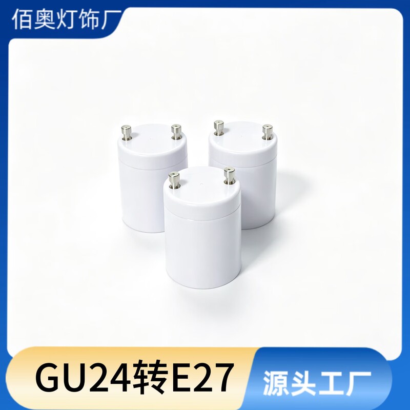 Gu24 to E27 Conversion Screw Base Lamp Holder, Two-Pin to E27 Screw Base Gu24 to E27 Conversion Screw Base Lamp Holder, Two-Pin to E27 Screw Base