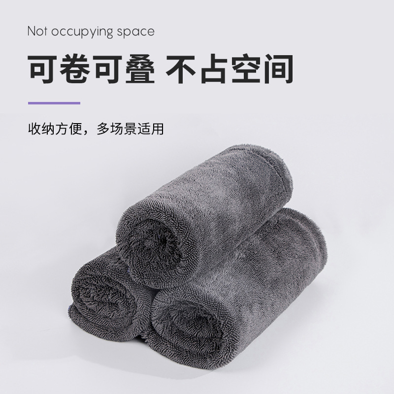 Toalla de coche trenzada pequeña retorcida transfronteriza, microfibra gruesa, lavado de coche multifuncional para eliminar el aceite, toalla de coche de doble cara