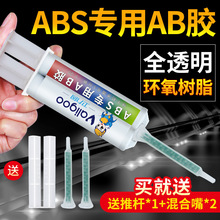 �l����abs�����zˮ���ճ���Ͻ���pvc������pcľ��͸������ab�z