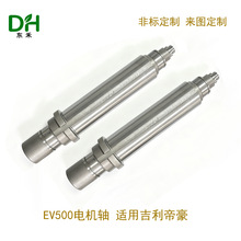 Դ܇늙CSmüۺEV500늙CSݔSS׃