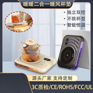 Warm hand constant temperature coaster office warm air heating pad home desktop small heater coaster manufacturers