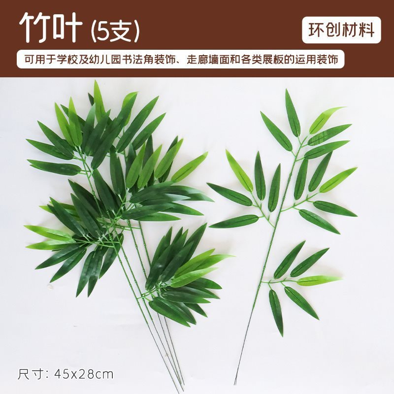 幼儿园新中式环创自然角区域挂饰竹排纱幔纸鸢班级教室布置装饰品|undefined