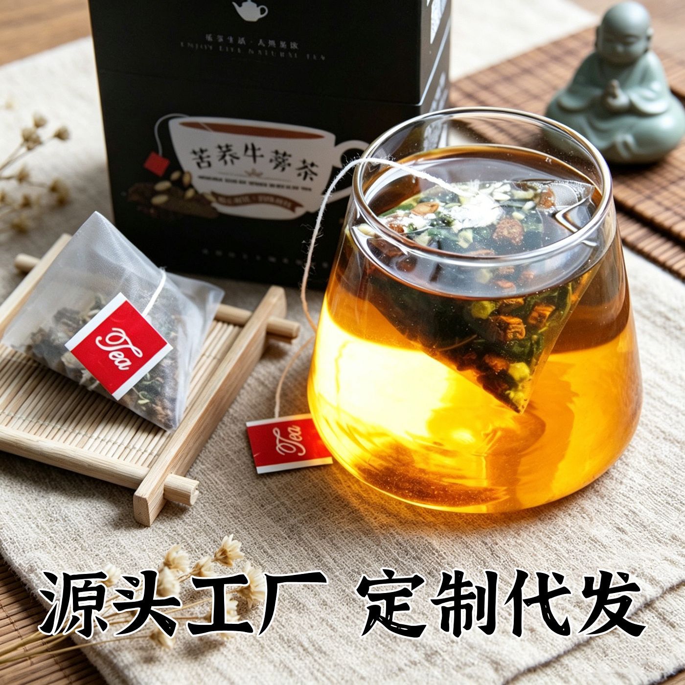Tartary Buckwheat Burdock Tea Ku Qiao Niu Bang Cha Triangle Tea Bags with Mulberry Leaf Bitter Melon Cassia Seed 75g Sugar Free specifications