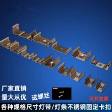 LED�􎧲��P䓿��۹��z�׹�Ӳ���l���z�X�۾��l���ͲĹ̶�����
