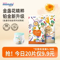 Susan Mommy Platinum Edition Подгузники Jungle S Ультратонкие дышащие подгузники M Детские штаны с подтягивающимися штанами Пробный пакет