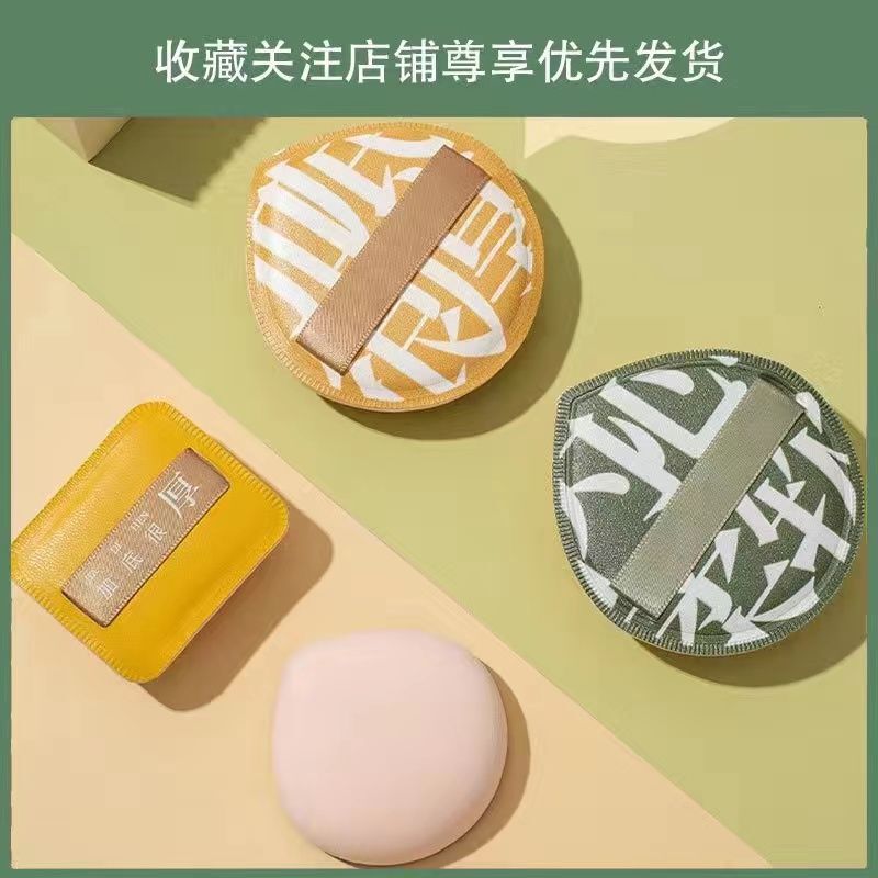 大きな厚さを厚くして、粉を厚くしない超柔らかいマシュマロのエアマットのパフの乾湿両用は粉を食べないで化粧します。|undefined