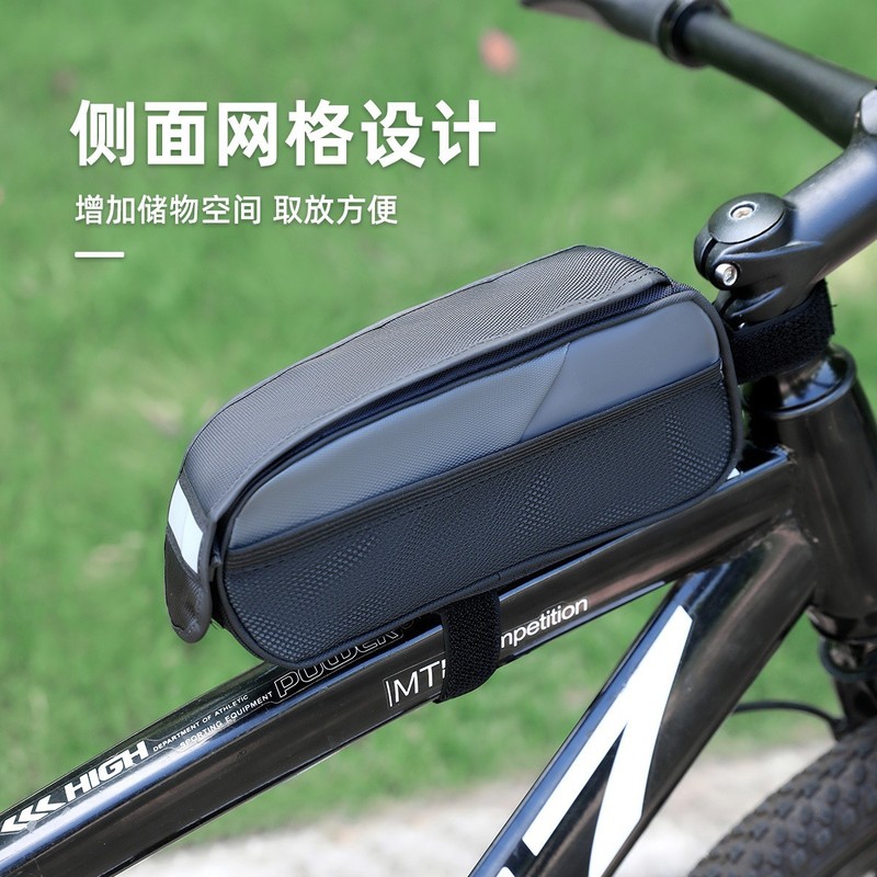自行车包前梁包上管车头包窄款手机包公路山地车骑行配件|undefined