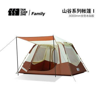Automatic Sun Protection Camping: Çadırlar