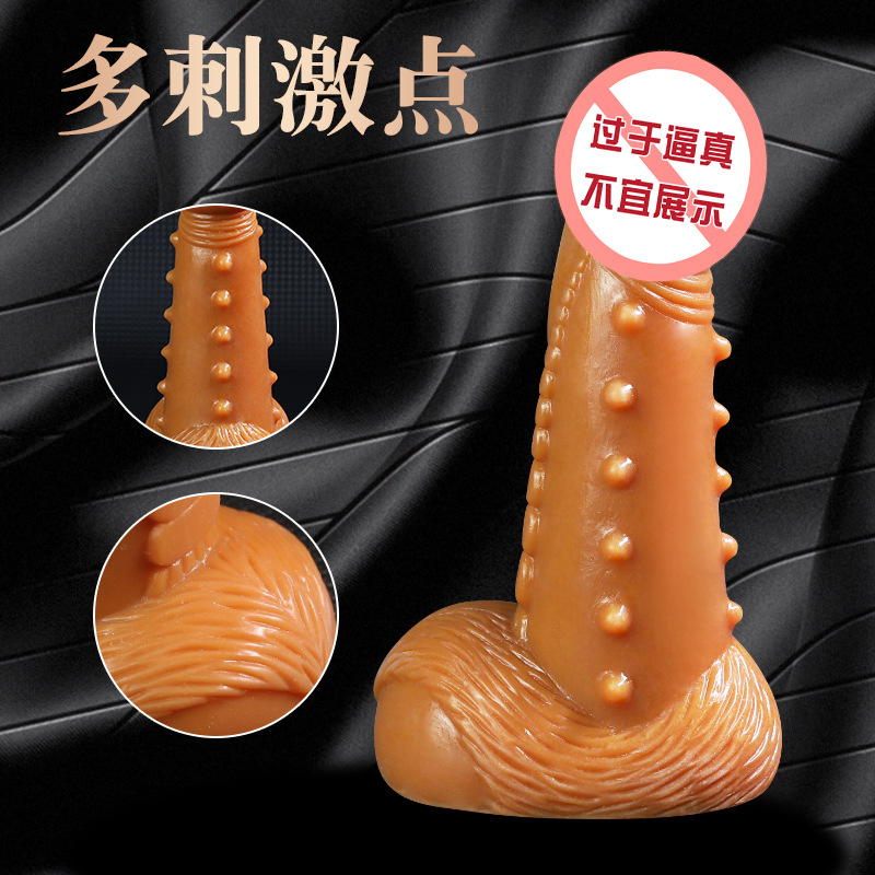 久爱女用异形肛塞液态硅胶成人用品情趣玩具女用阳具男性后庭用品