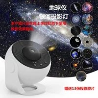 Smart Mi Home Little Love HD звездный световой проекционный светильник звездный галактический проекционный светильник звездный подарок Спальня Амазонка