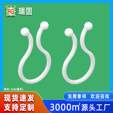 电线束线环理线环球形理线夹电线扭线扣配线扭线环线束固定环