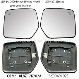 车镜;转向灯、角灯;灯框