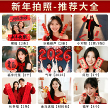 2026�����R���������յ����b�Ʒ�Շ����Ì��^����ҕ�l�����Ĕz