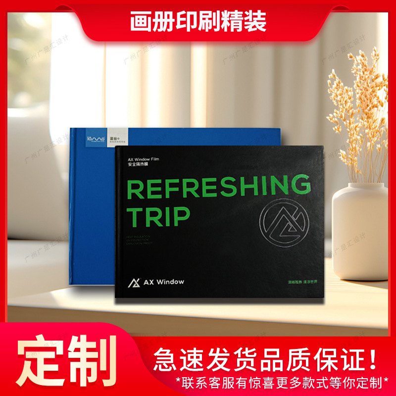 厂家印刷画册期刊杂志宣传单张折页海报说明书精装画册设计印刷