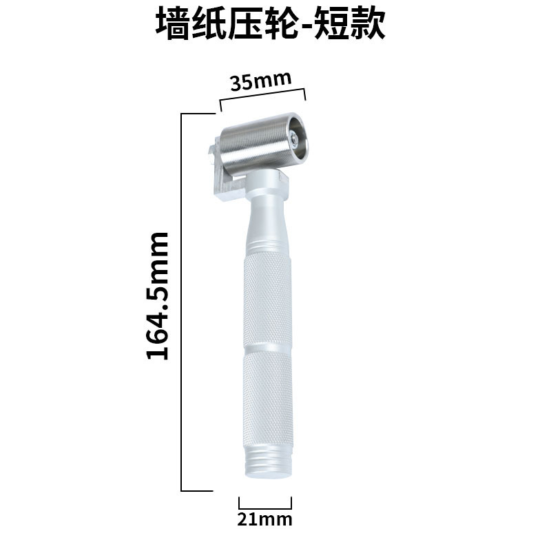 家庭用壁紙貼り付け用圧着ローラー 家庭用工具 テクスチャ加工 ステンレス製 JGWT-806|undefined