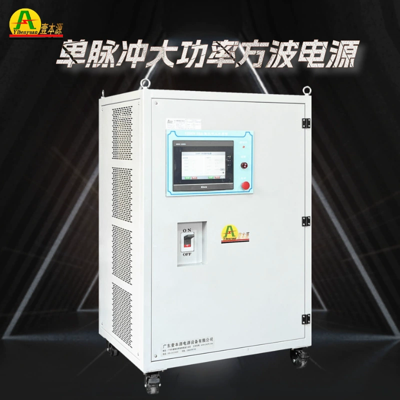 Импульсный источник питания высокой мощности 1000В 30А с прямоугольным сигналом, с возможностью индивидуальной настройки, с интерфейсом 485, высокоточный.