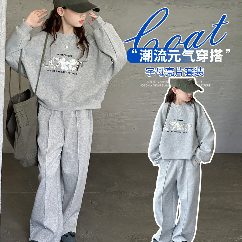 女童秋装套装2025新款洋气儿童卫衣秋季时髦女孩大童运动秋两件套|undefined