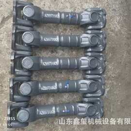 传动轴总成AZ9557310625中国重汽欧曼金刚杰狮北奔陕汽桥间